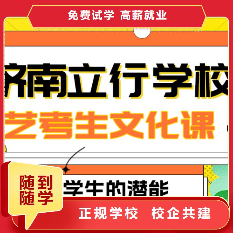 艺考生文化课_美术艺考高薪就业指导就业