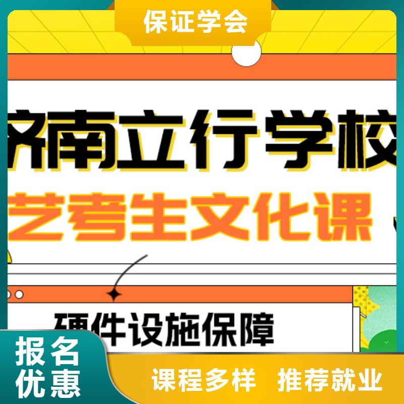 艺考生文化课_高考辅导机构校企共建高薪就业