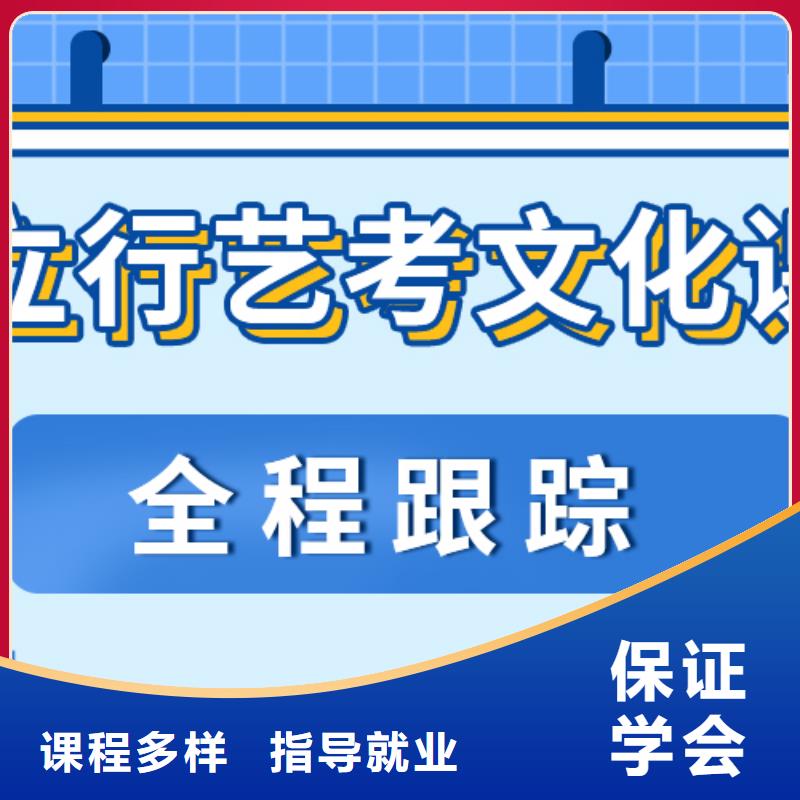 
艺考生文化课补习学校
哪家好？
当地服务商