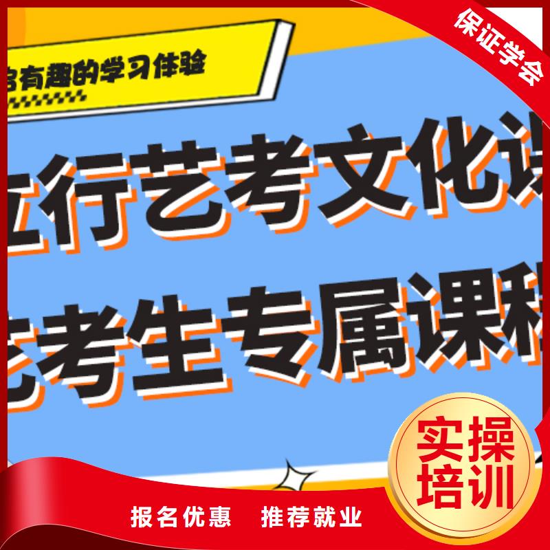 艺考文化课补习班

哪个好？当地服务商