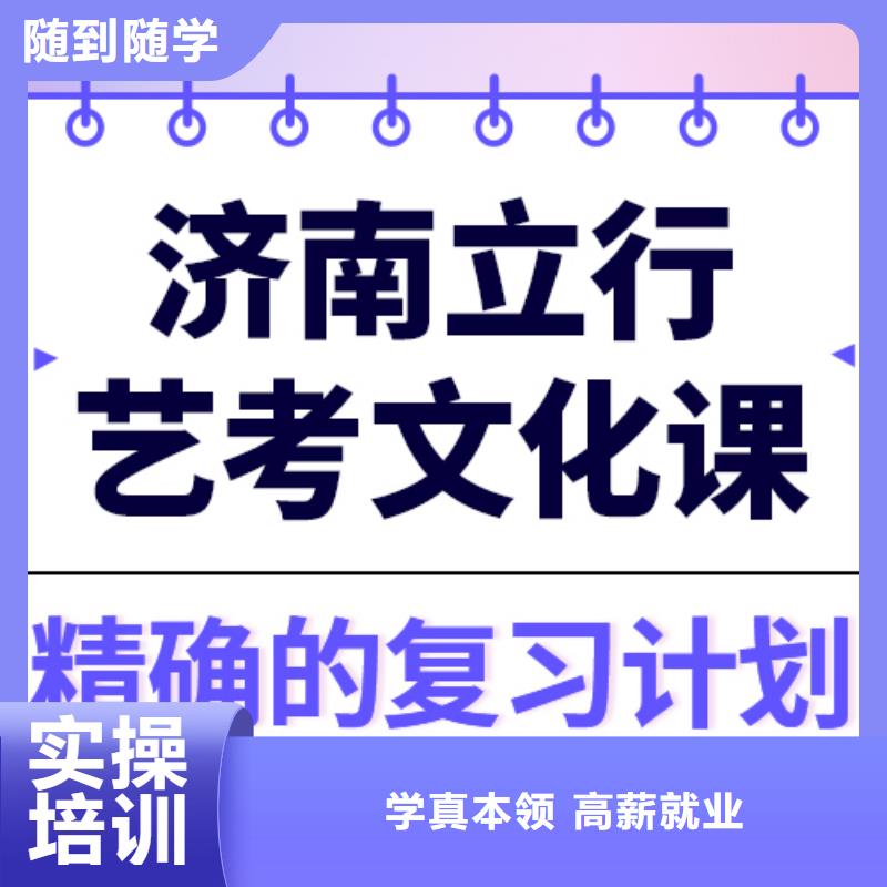 
艺考生文化课
有哪些？
正规学校