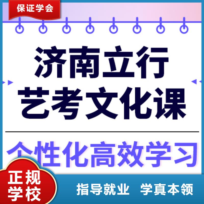 
艺考生文化课冲刺班
价格当地服务商