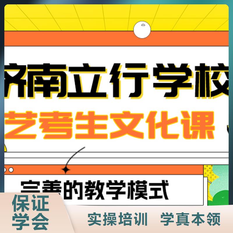 艺考文化课补习【复读学校】就业快同城生产商