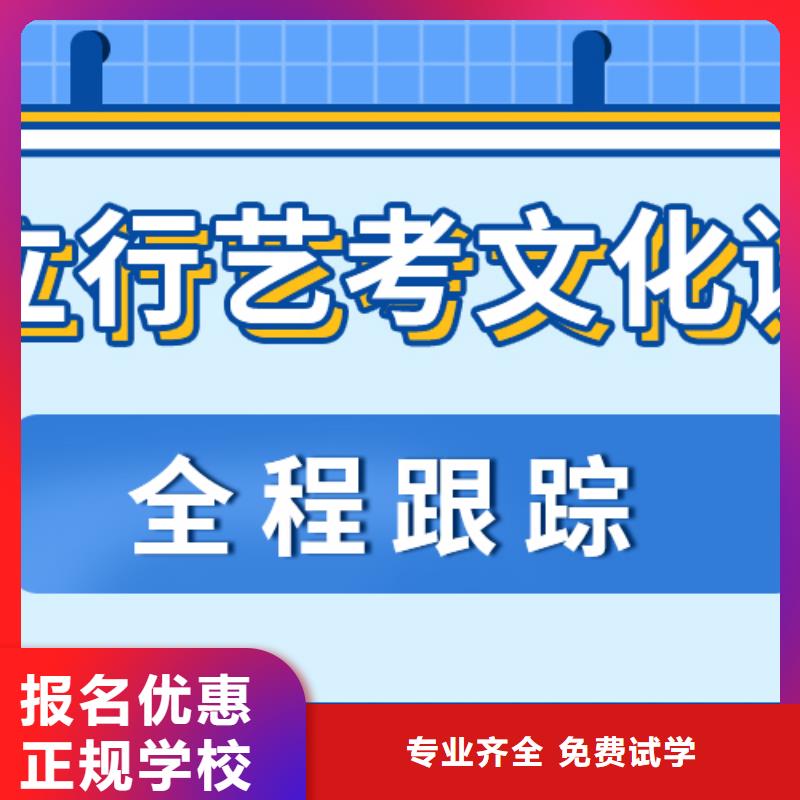 理科基础差，
艺考生文化课补习学校
咋样？
专业齐全