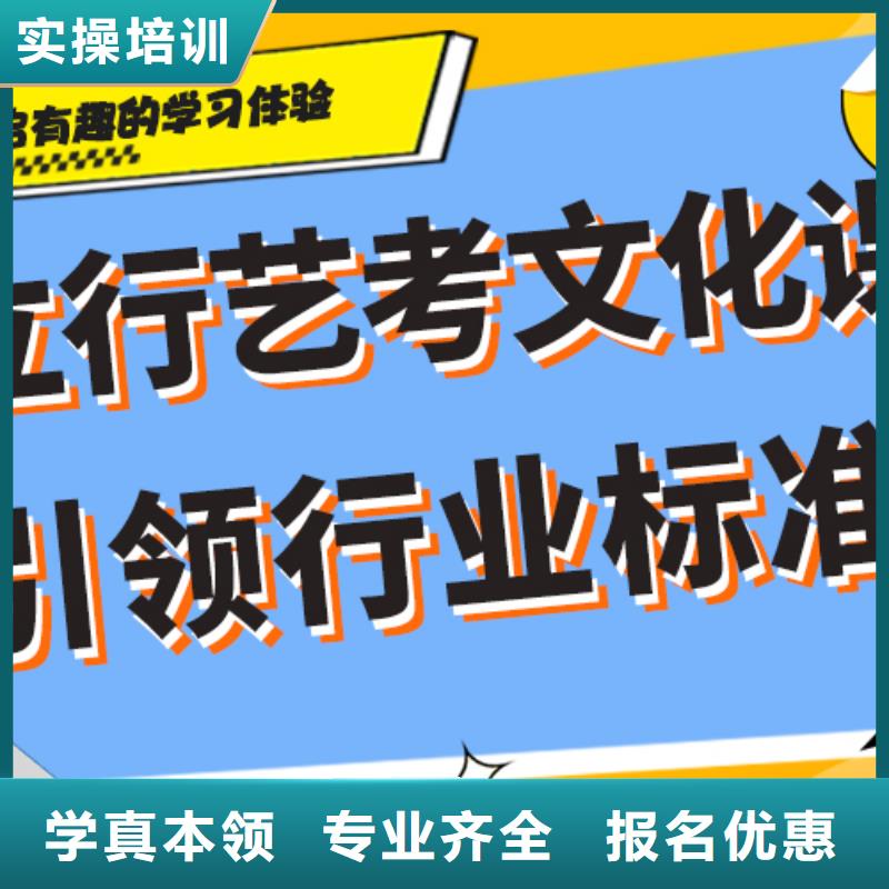 基础差，县
艺考生文化课补习班

好提分吗？
正规学校