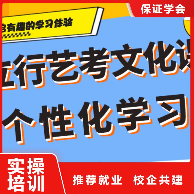 艺术生文化课高考复读晚上班保证学会技能+学历