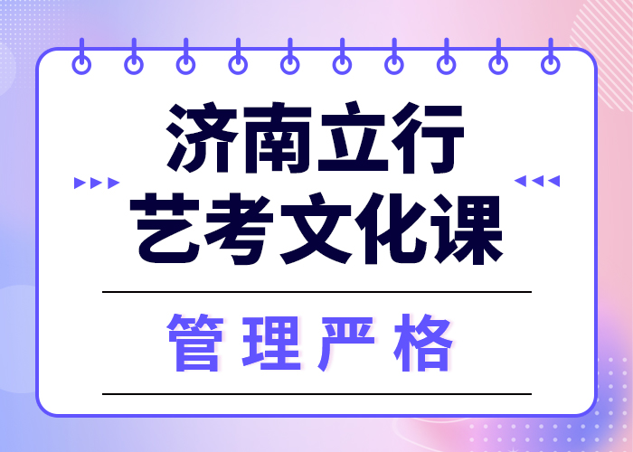 基础差，艺考文化课集训
一年多少钱
推荐就业