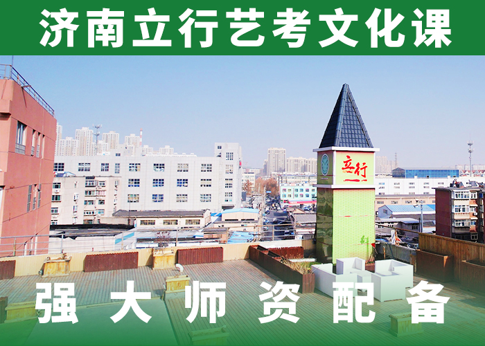 艺考文化课集训,【艺考培训】学真技术