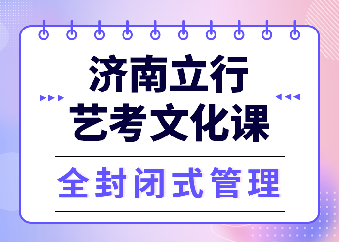 
艺考文化课冲刺

性价比怎么样？