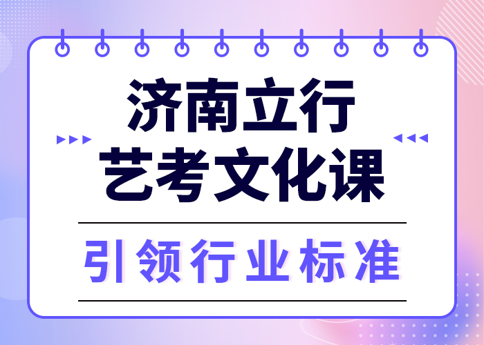 【艺考文化课培训_【艺考培训机构】就业不担心】