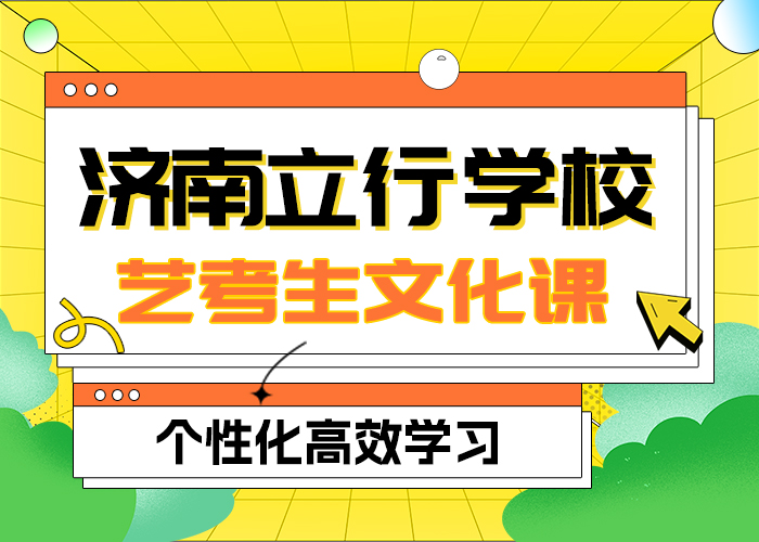 艺考生文化课集训-艺术专业日常训练就业