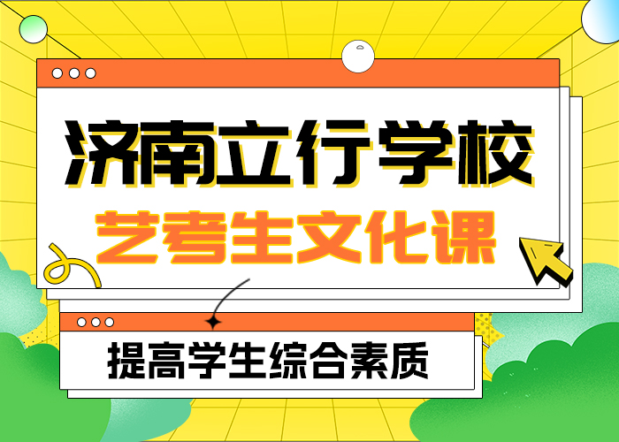 艺考生文化课集训高中物理补习就业不担心保证学会