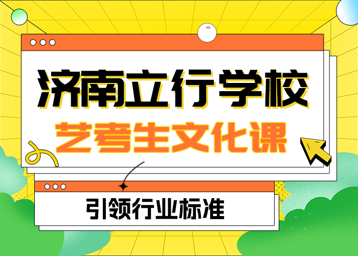 艺考生文化课集训,【高三冲刺班】手把手教学