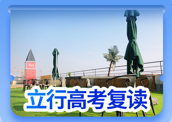 高考复读艺考辅导手把手教学