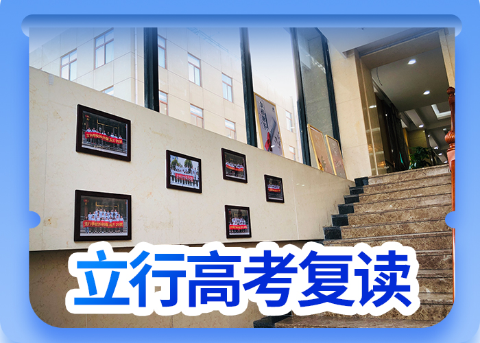 高考复读_学历课程多样