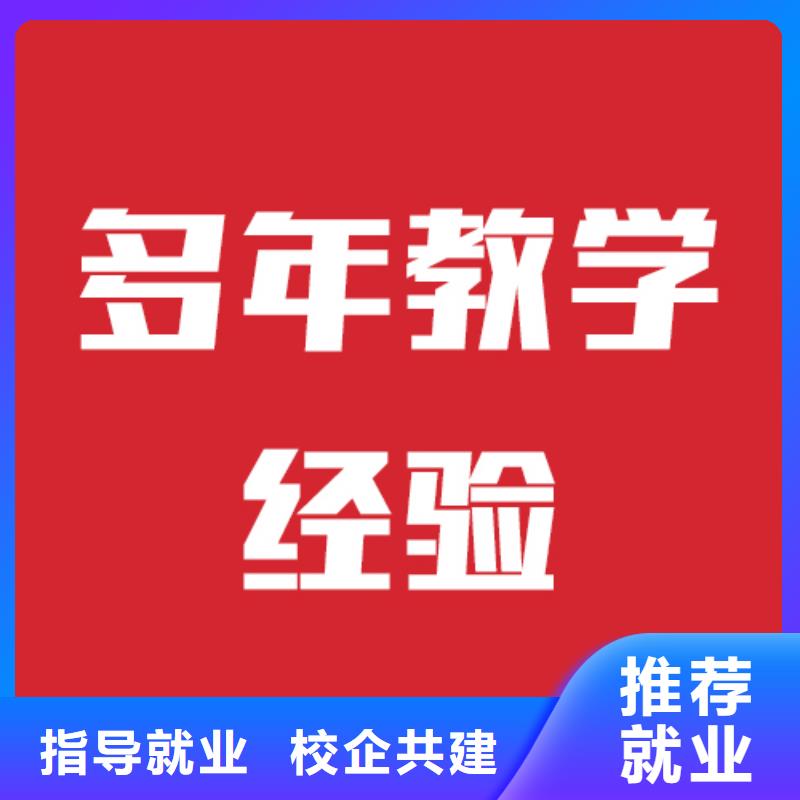 艺考生文化课辅导学校能不能行？理论+实操