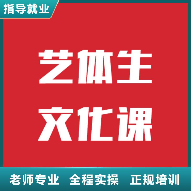 艺考生文化课补习班信誉怎么样？附近生产商