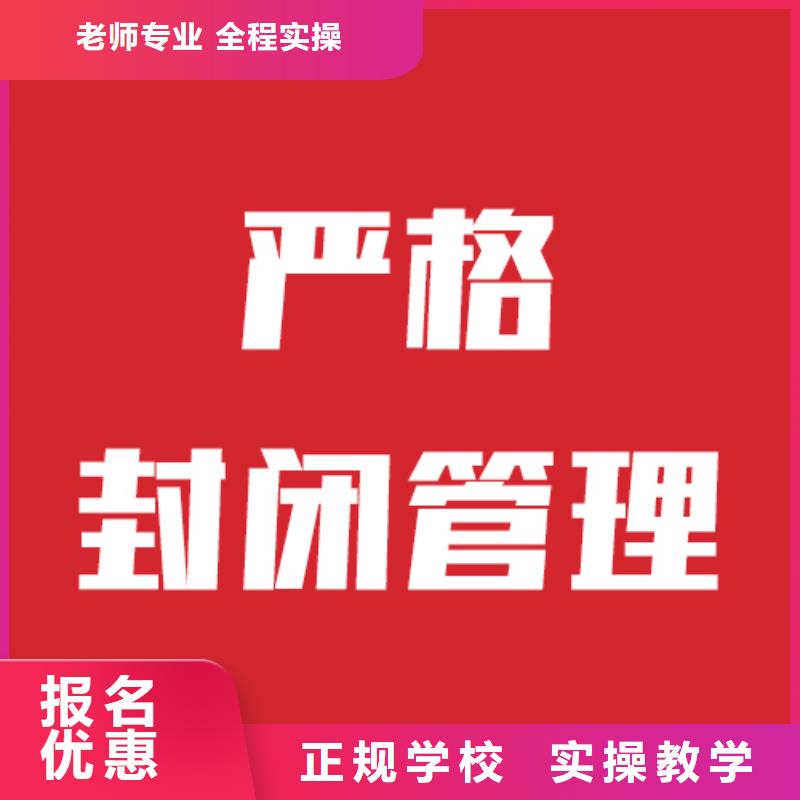 艺考文化课培训班排名榜单报名优惠