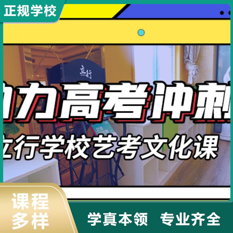 艺术生文化课集训机构口碑好不好本地供应商