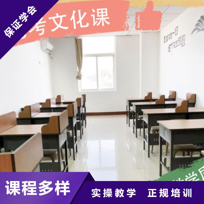 艺考生文化课辅导班价格学真本领