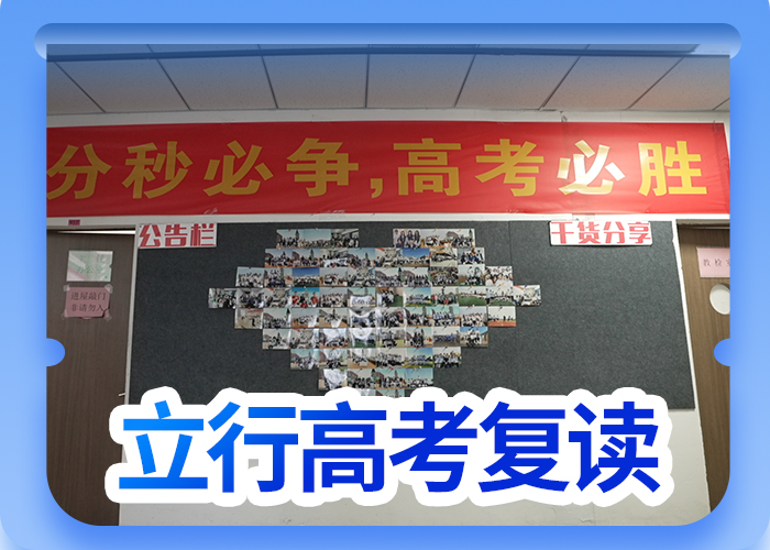 高考复读艺考辅导机构实操教学校企共建