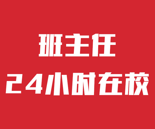 艺考文化课培训招生济南艺考文化课培训学校为你的文化课保驾护航