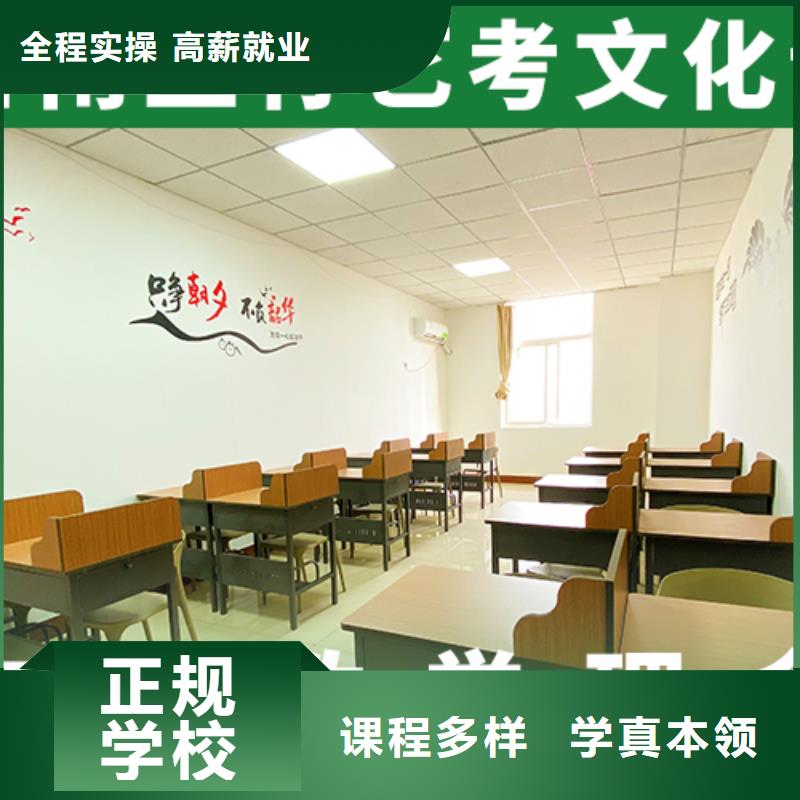 【艺考文化课集训-高中化学补习指导就业】学真本领