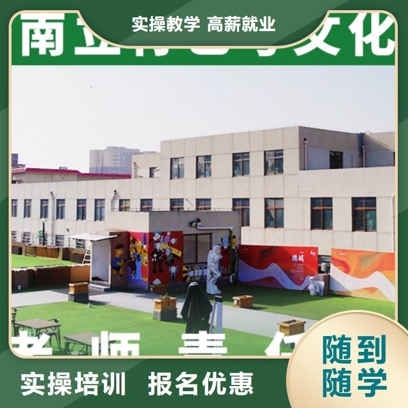 艺考文化课辅导学校报名时间实操教学