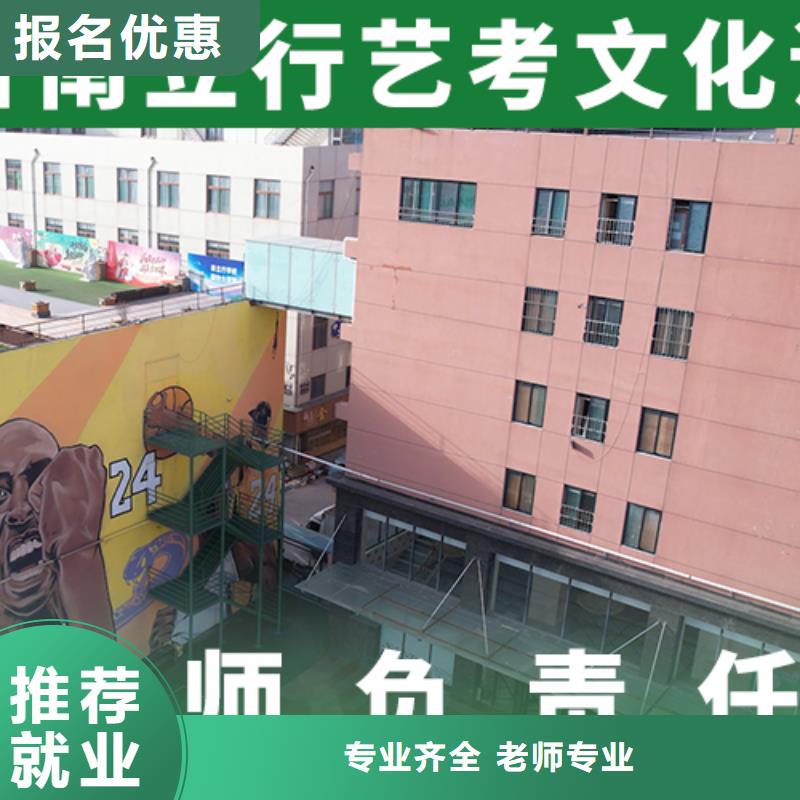 艺考文化课培训学校值得去吗？本地生产厂家