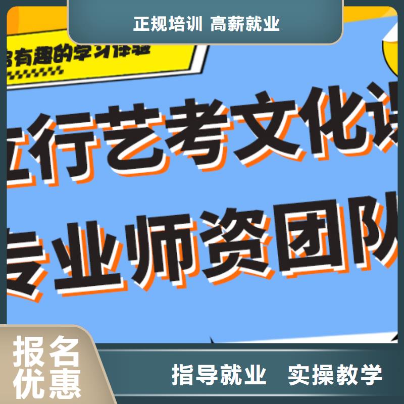 艺考文化课集训班开始招生了吗？正规培训