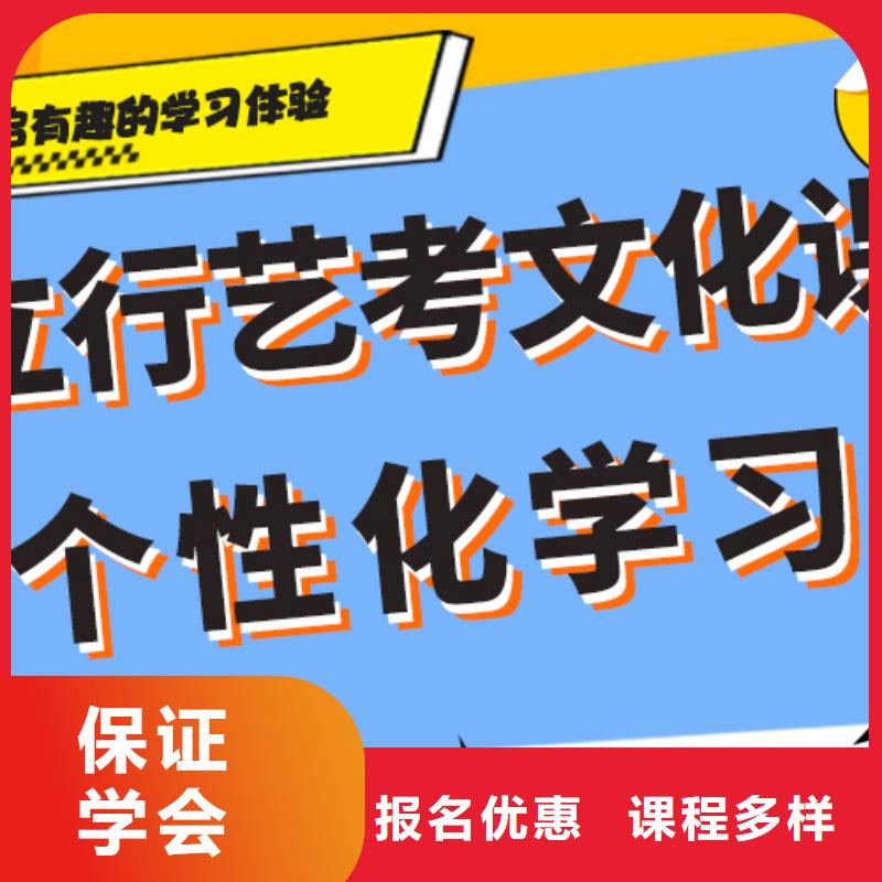 艺术生文化课培训机构价格附近生产厂家