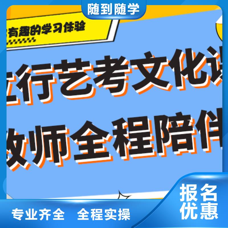 艺术生文化课冲刺贵不贵？老师专业