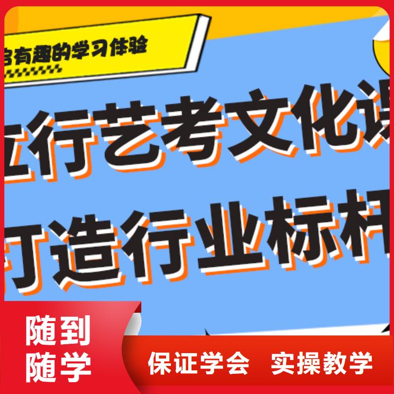 艺术生文化课培训机构录取分数线附近生产商