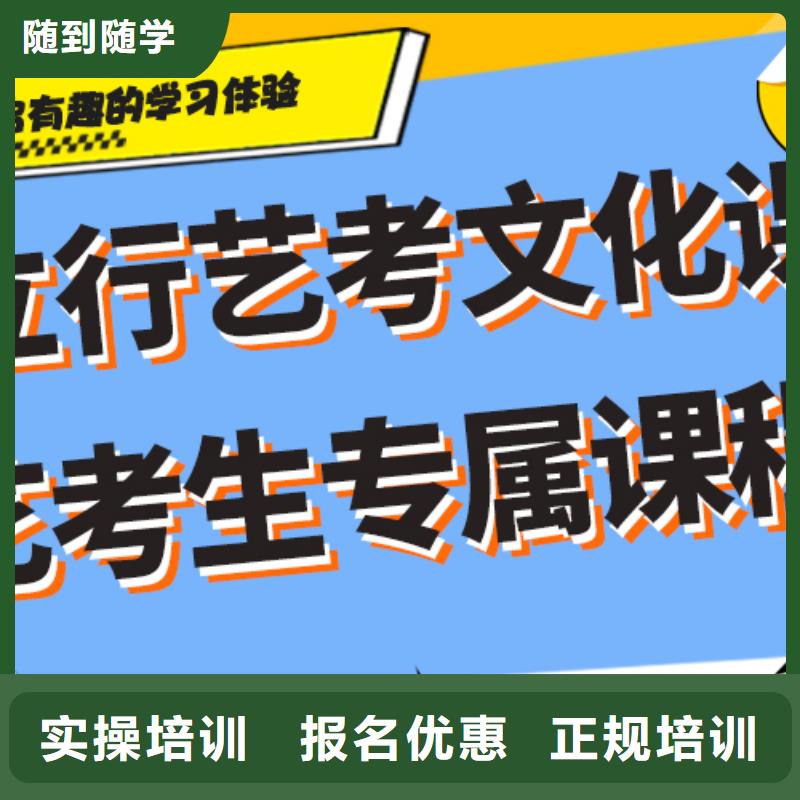 艺考文化课集训班好不好？实操教学