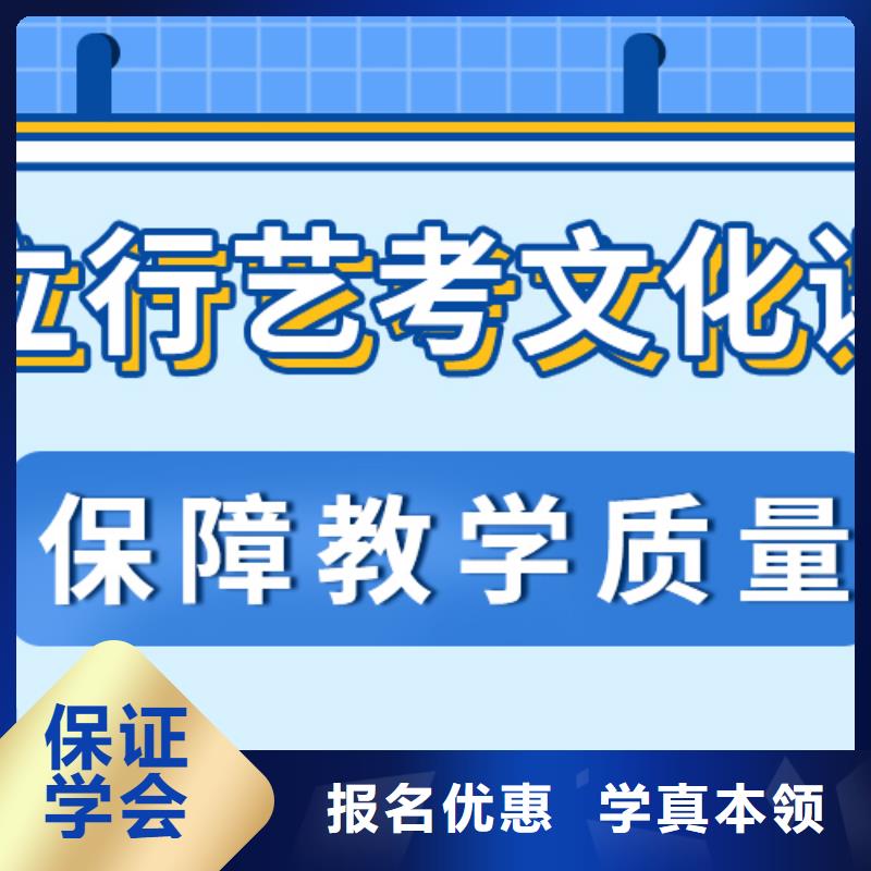 艺考生文化课补习学校哪里学校好推荐就业