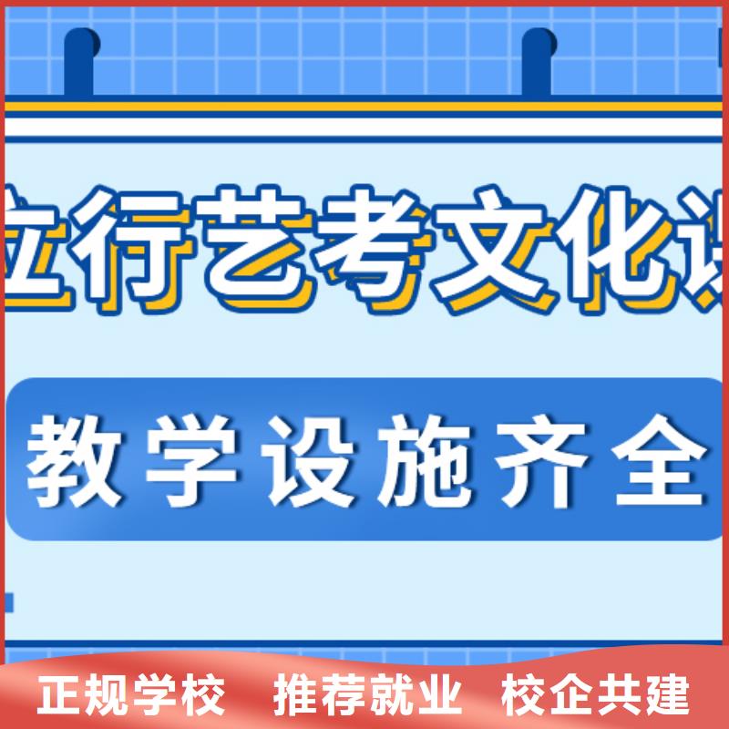 艺术生文化课培训价格是多少推荐就业