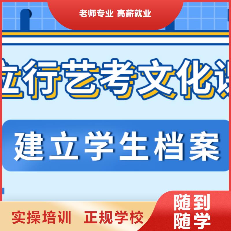 艺考生文化课辅导一年多少钱学费课程多样