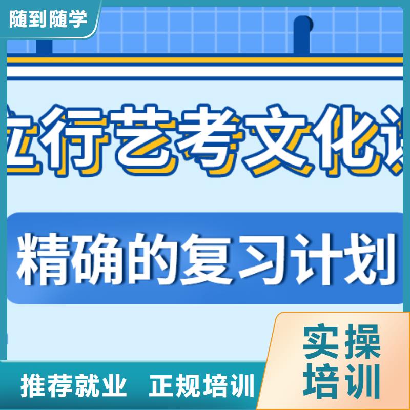 艺考文化课培训学校值得去吗？同城生产商