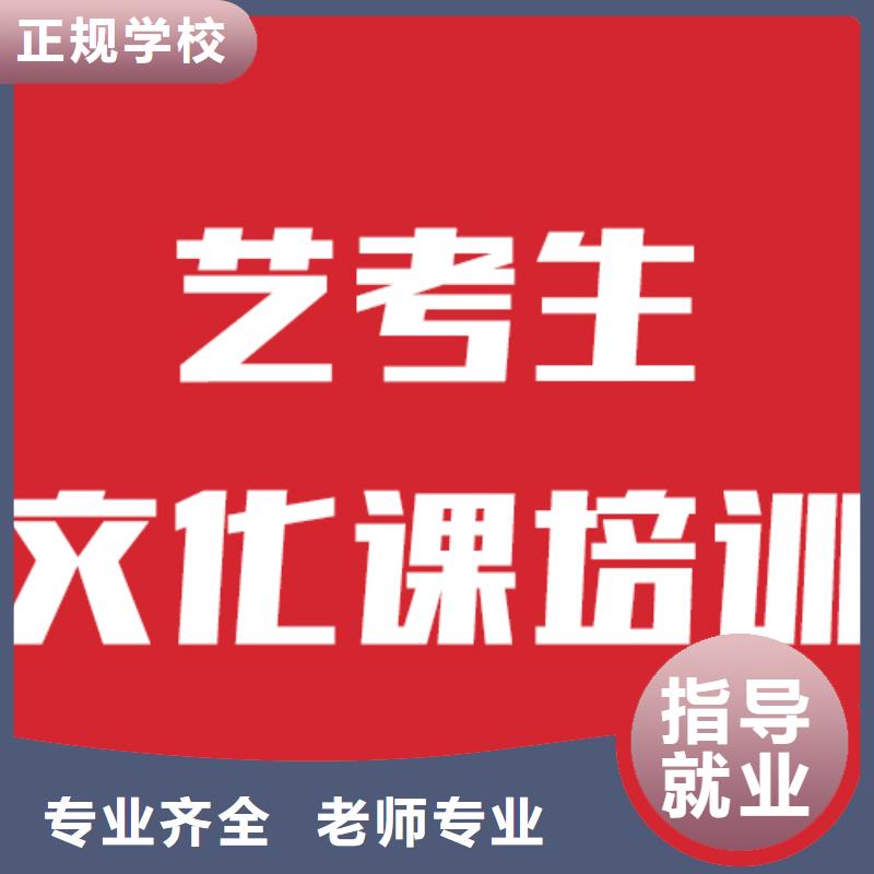 艺术生文化课集训环境怎么样？技能+学历