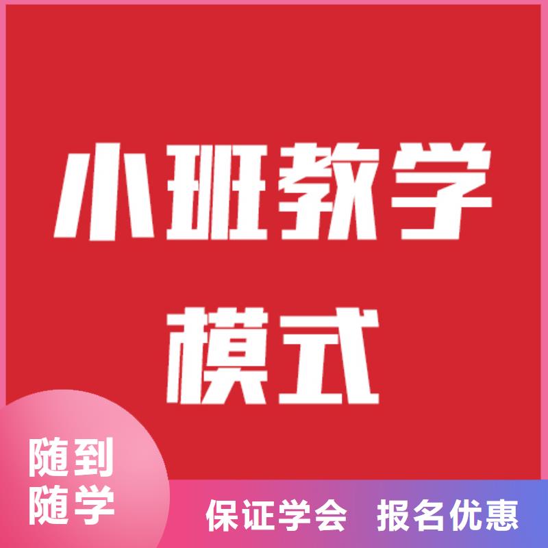 艺考生文化课培训学校升学率高不高？校企共建