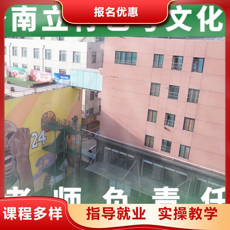 艺术生文化课补习班升学率怎么样？当地厂家