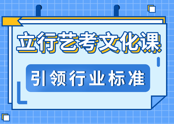 艺考生文化课培训学校升学率怎么样？