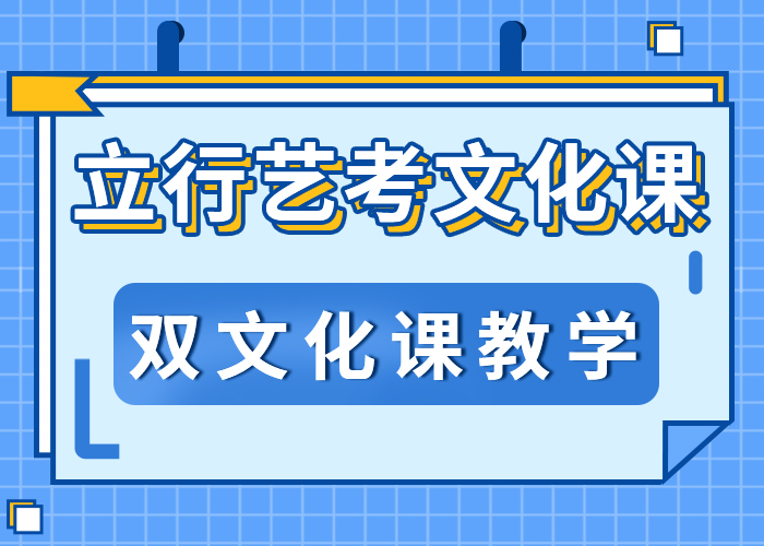 艺考文化课冲刺要真实的评价课程多样