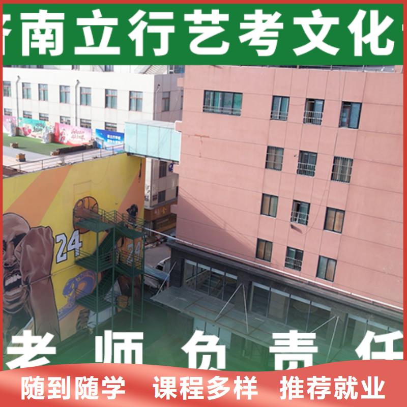 艺考生文化课培训机构学费多少钱高薪就业