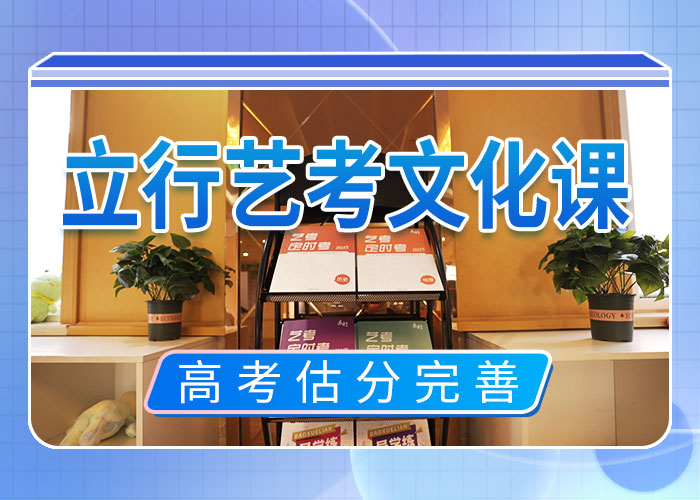 高考复读补习学校2025届哪家比较好