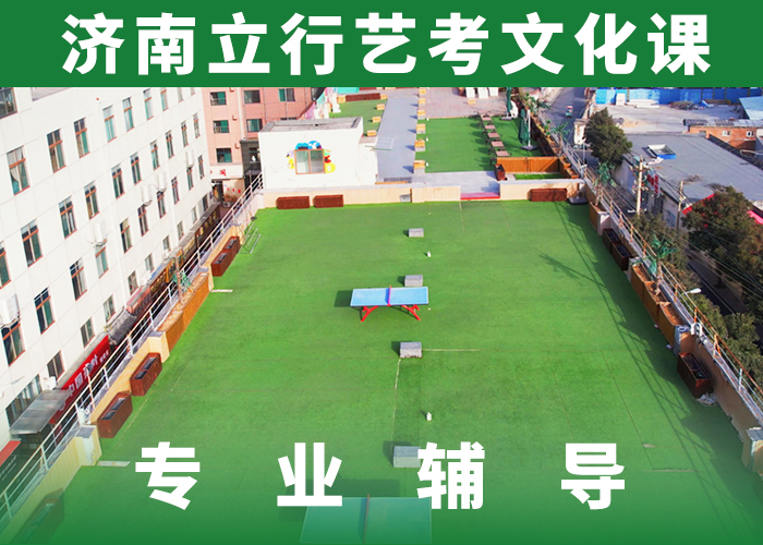 艺考文化课【高考】就业前景好