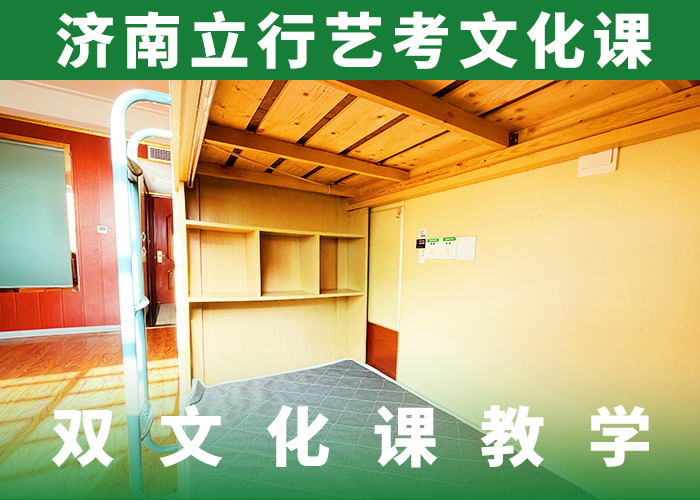 全日制艺术生文化课补习学校进去困难吗？