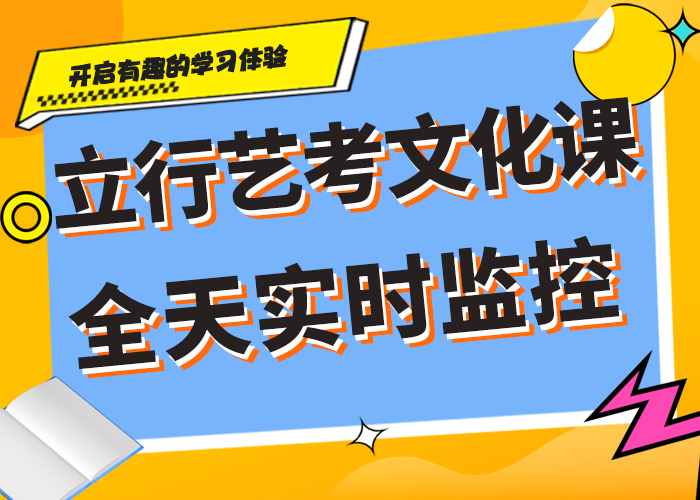 升本率高的美术生文化课辅导集训费用