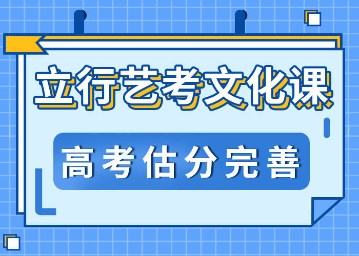 美术生文化课培训学校排名实操教学