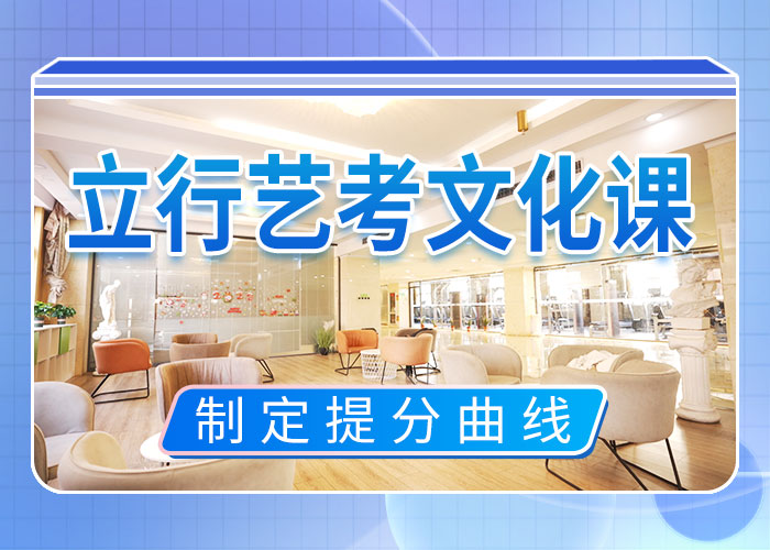 高考复读培训机构哪个好